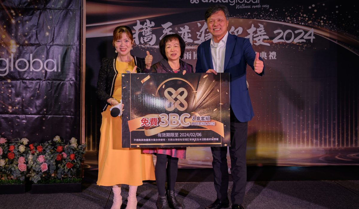 新竹拾玖攝影工作室230106天雨國際尾牙記錄_0678